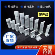 �X�Ͻ���֧���X�V�i�ݲ���߹̶�400/430����T�ʹa