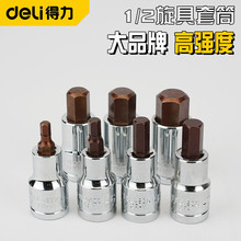 Ʒ����Ȩ Deli/���� 12.5mmϵ������������Ͳ5-17mmDL4922 DL4929