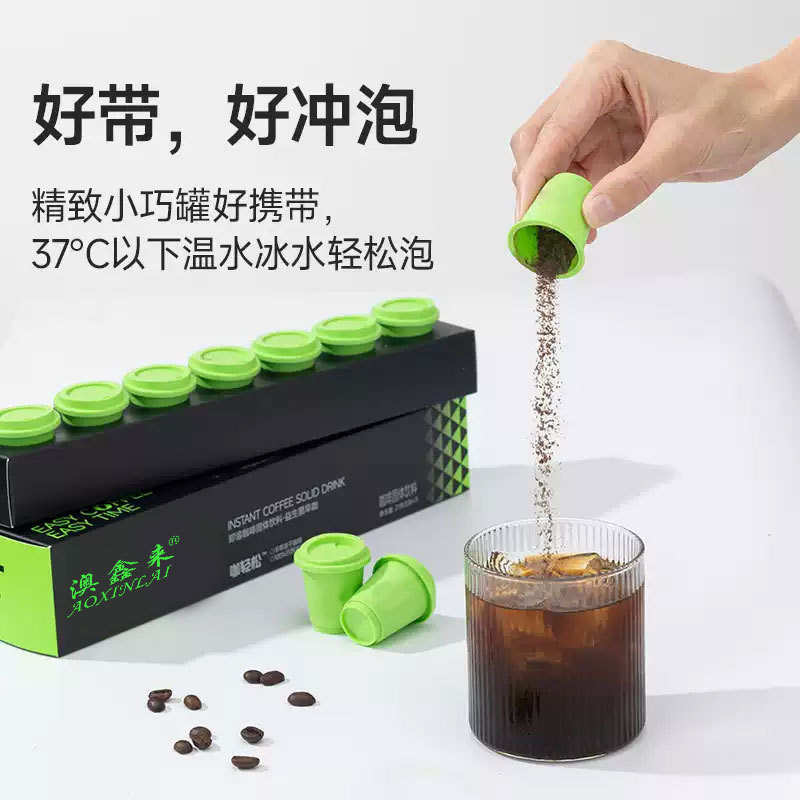 Aoxin Probiotics Black Coffee American Instant 0 Sucrose-free Instant Cold Extraction Freeze-dried 14 cups * 3g