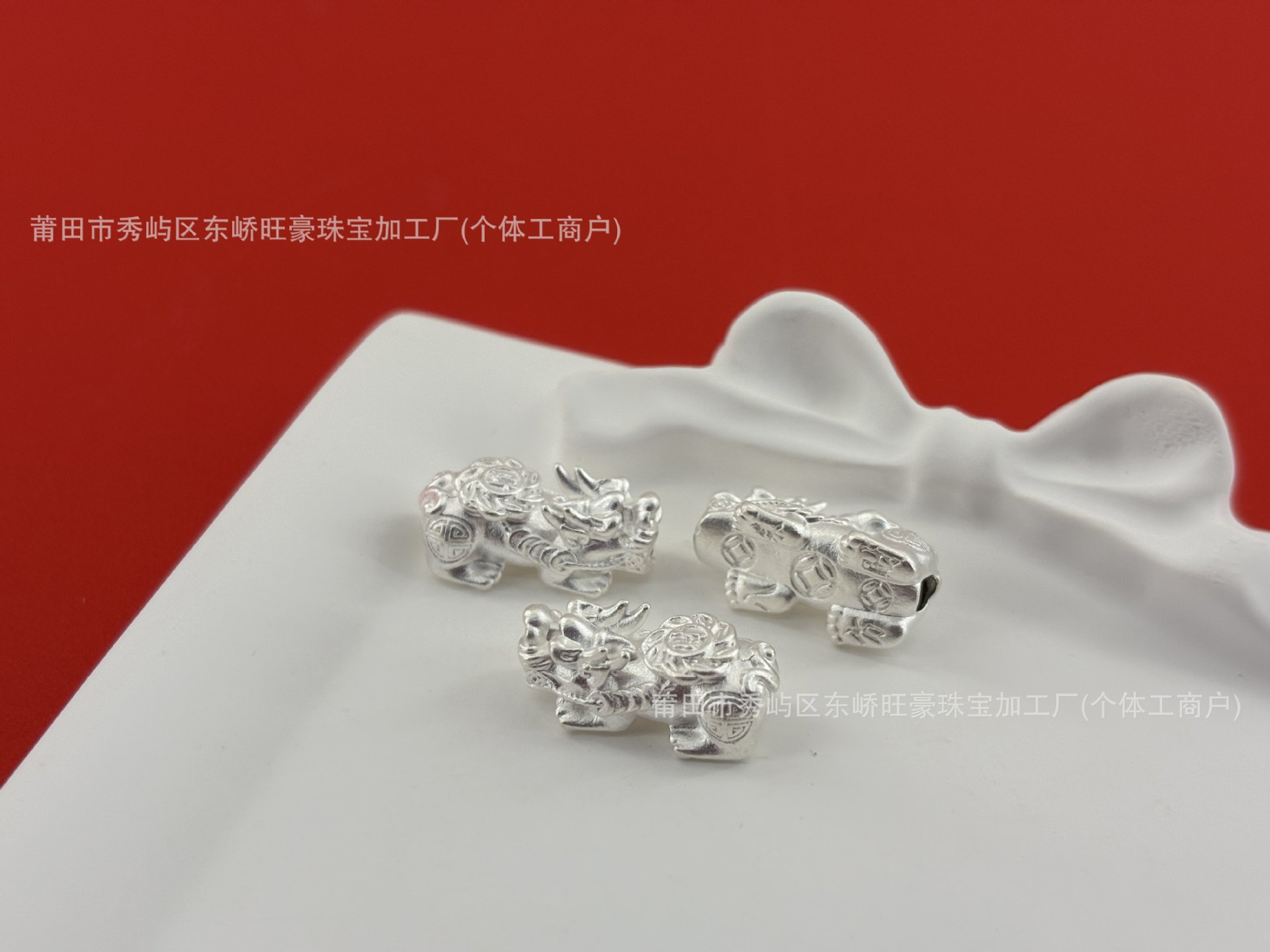 S999 pure silver 3D hard silver Pixiu spiral bead handmade DIY accessory loose beads for fortune bracelet beading accessories