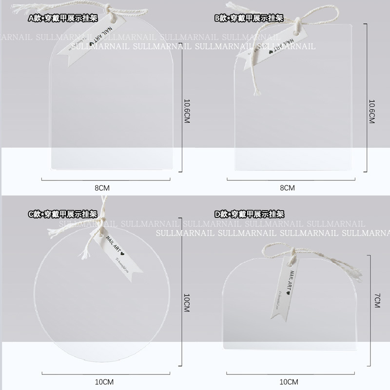 INS透明成品款式样品穿戴甲片展示板挂件色板款式亚克力色卡打版|undefined