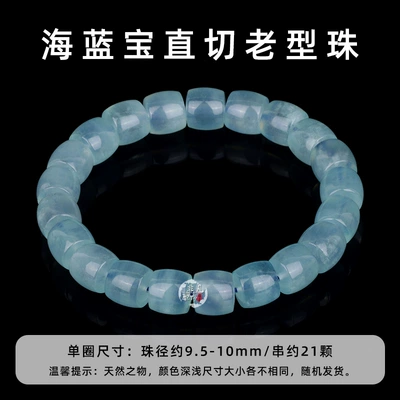 Zərgərlik ara hissələri — Accessories - single-circle-bead-diameter-is-about-95-10mmstrip-about-21-beads-color-and-texture-are-shipped-randomly-and-diverse