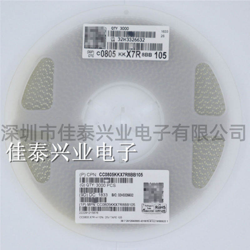 贴片电容CC0805KKX5R8BB105 0805 105K 1UF 10% X5R 25V
