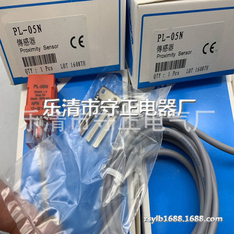 全新高品质接近开关PL-05N质保一年