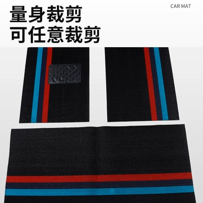 Cuttable Car: Universal Universal Foot Pad