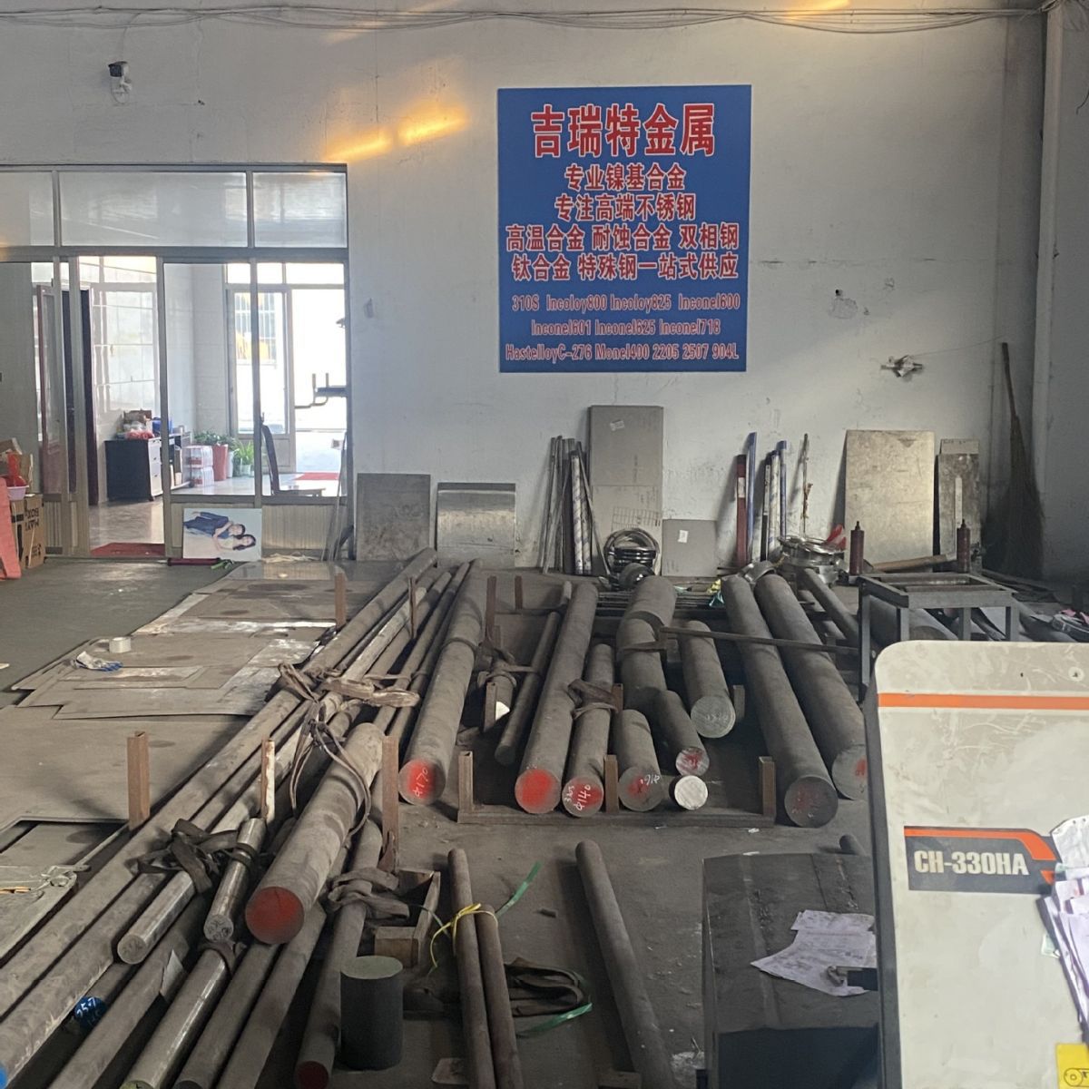 现货供应17-4ph不锈钢圆钢630圆棒sus630不锈钢棒0cr17ni4cu4nb零