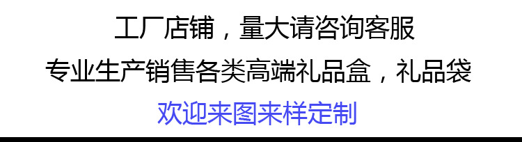 阿里 来样定制.jpg