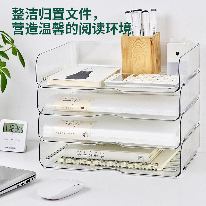 Caja de almacenamiento de escritorio puede superponerse caja de organización de archivos A4 papel oficina caja de almacenamiento de artículos de papelería de estudiantes caja