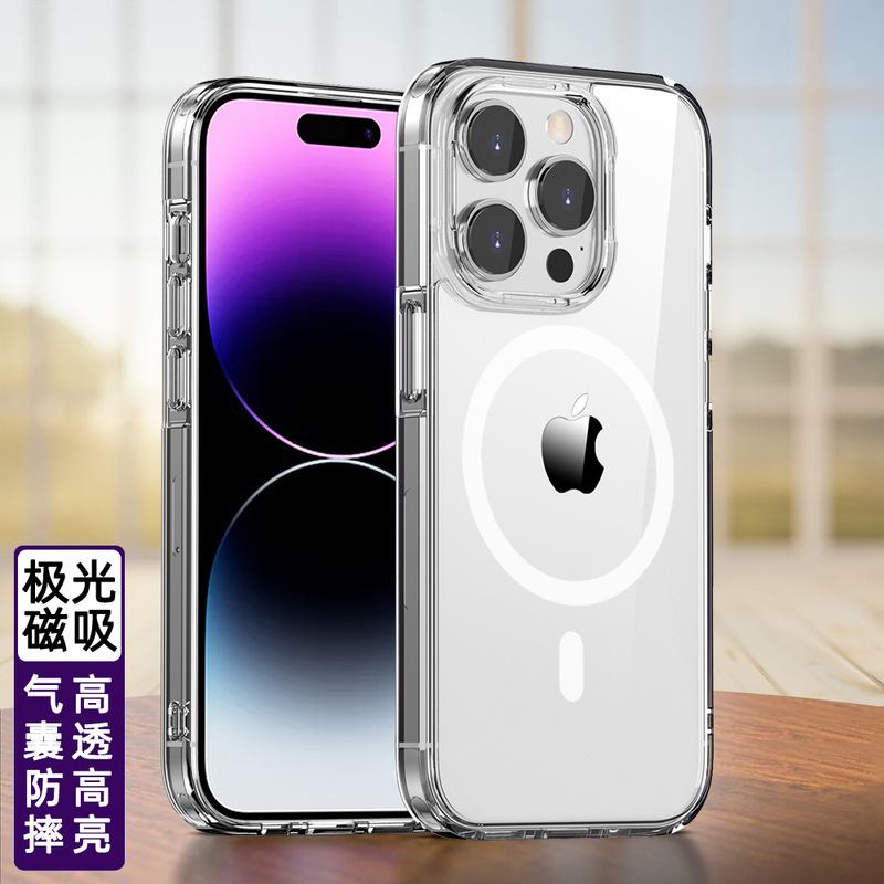 アップルの14携帯電話ケースを適用して、iphone14proの保護カバーを保護します。|undefined