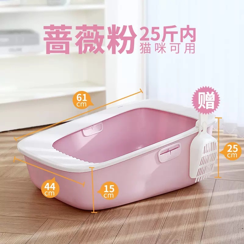 Caja de arena para gatos completamente abierta súper grande semi-cerrado anti-salpicaduras con arena bebé gato inodoro caja de arena para gatos suministros especiales