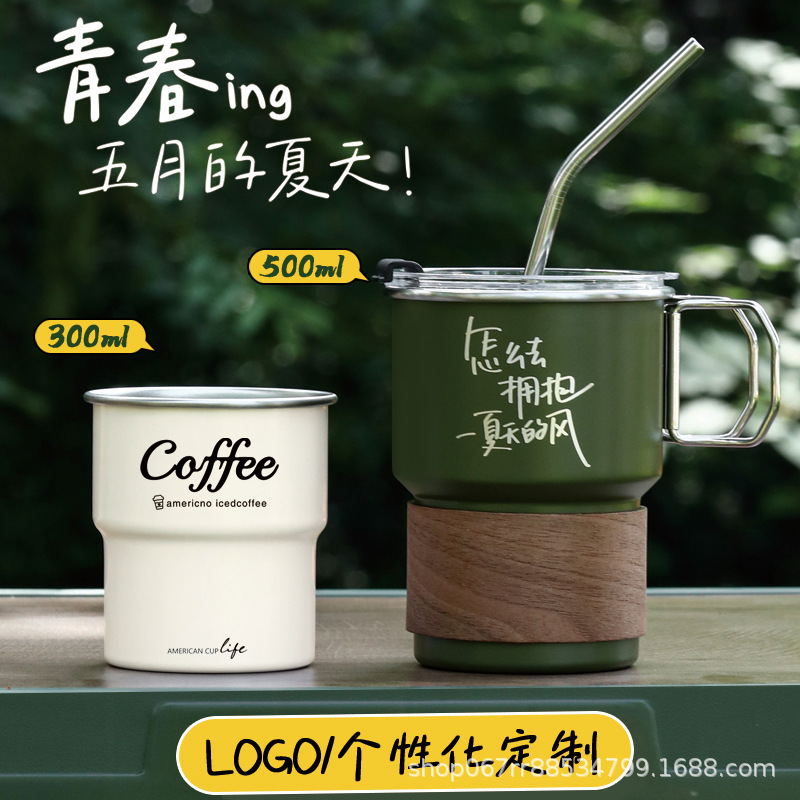 プリントロゴアウトドアキャンプコーヒーカップハンドル付き 304 ステンレス鋼ウォーターカップコールドドリンクカップポータブルビールカップ|undefined