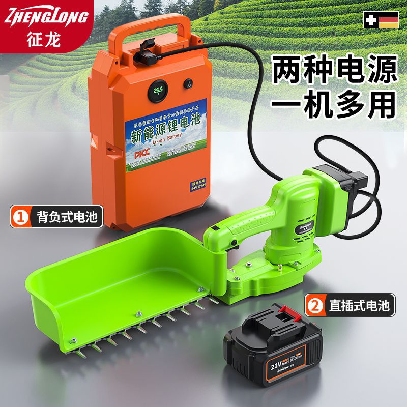 调速采茶神器无刷电动采茶机充电式绿篱修剪机锂电池茶叶采摘机