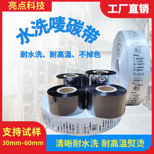 ˮϴ��̼��25 30*300��ˮϴ���b�������������z������ϴˮ�Oɫ��