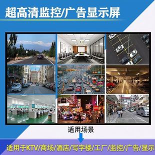 Monitoring display screen 32/42/50/55/60 inch computer advertising display large screen high definition monitor special wall