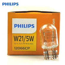 �w������܇����W21/5W T20�p�z�����7443�x܇����12Vβ����12066