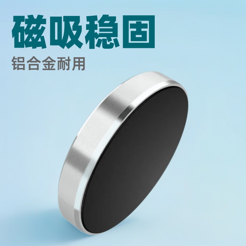 Car Mobile Phone Holder, Suction Cup Type, Foldable, Stable and Anti-Shake, Car Navigator, Car Supplies