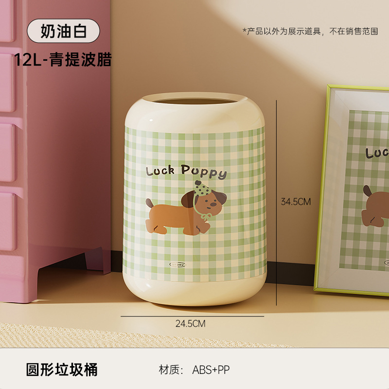 垃圾桶多巴胺大号大容量家用高级感厕所用客厅双层无盖塑料垃圾桶|undefined