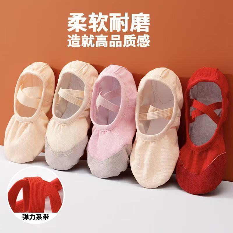 Ballet Dance Shoes for Kidsren, Flesh-Colored Leather Toe Soft-Soled Professional Practice Shoes, Cat Claw Shoes, Chinese Ballet Dance Shoes