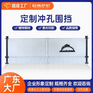 定制防风围挡市政道路施工隔离围栏镀锌白色冲孔板护栏冲孔防护