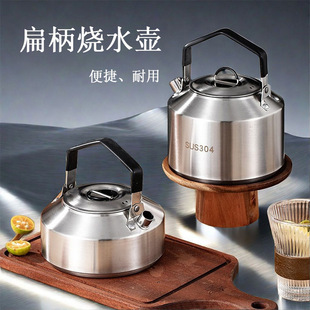 304 stainless steel kettle portable tea self-driving large capacity food grade open fire universal kettle
