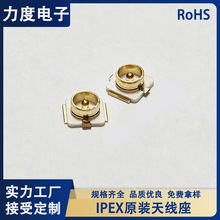IPEX�쾀����һ��RF���lͬ�S�B�����͸ߜ�IPX����NƬ�����_