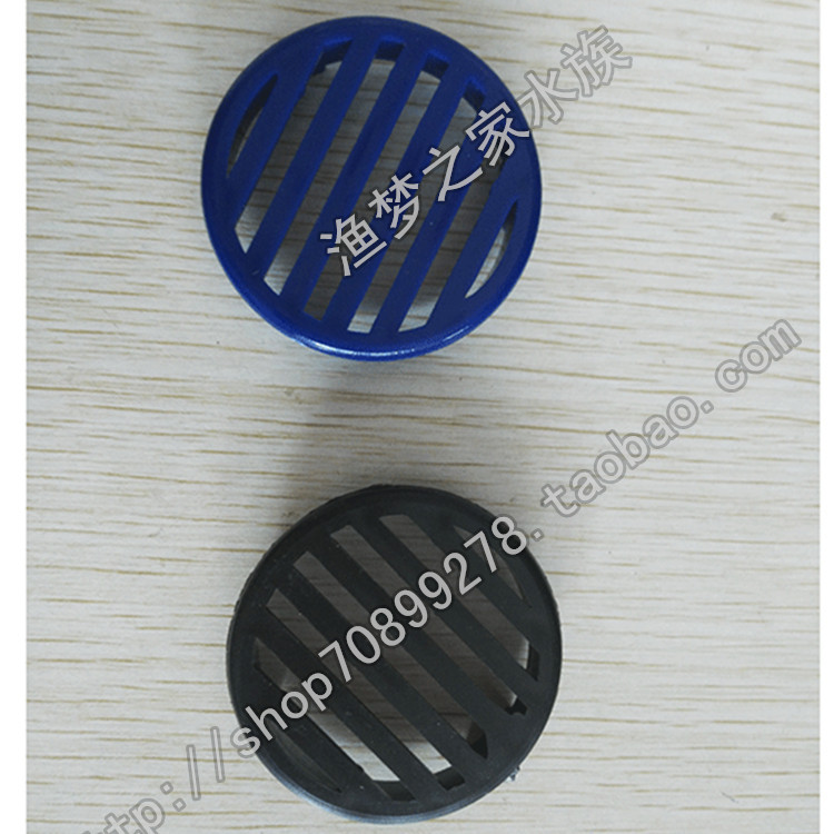 鱼缸配件 鱼缸隔板过水篦子 侧过滤篦子 pvc通气孔 鱼缸隔离