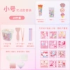 Set, 28 pieces