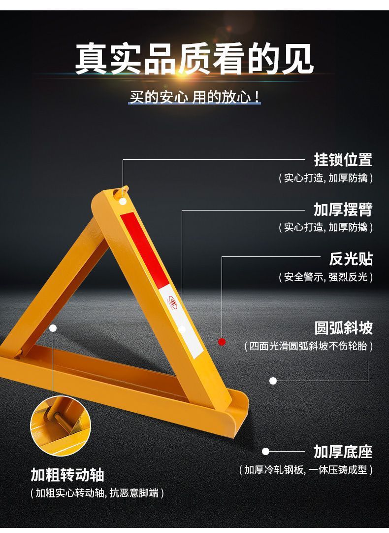 Channel steel parking lock ground lock thickened parking anti-pressure triangle anti-collision ground block occupying pile parking space