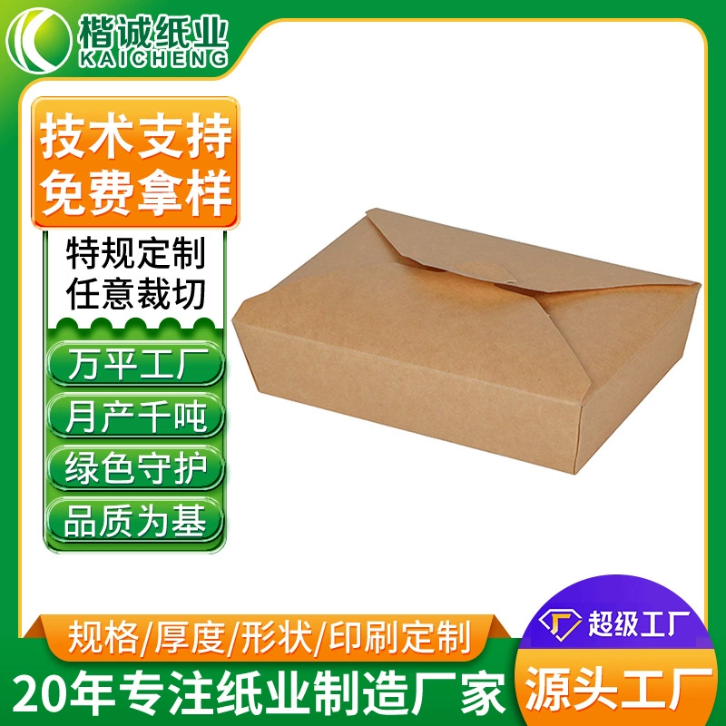 Упаковка для ланча из пищевой мелованной бумаги, биоразлагаемая, водонепроницаемая, маслостойкая, влагостойкая, высокопрочная, износостойкая, устойчивая к давлению.