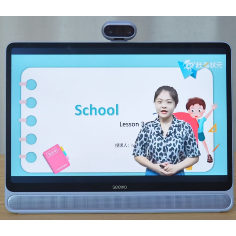 Learning machine W3 16 -inch screen 3A paper care screen high…