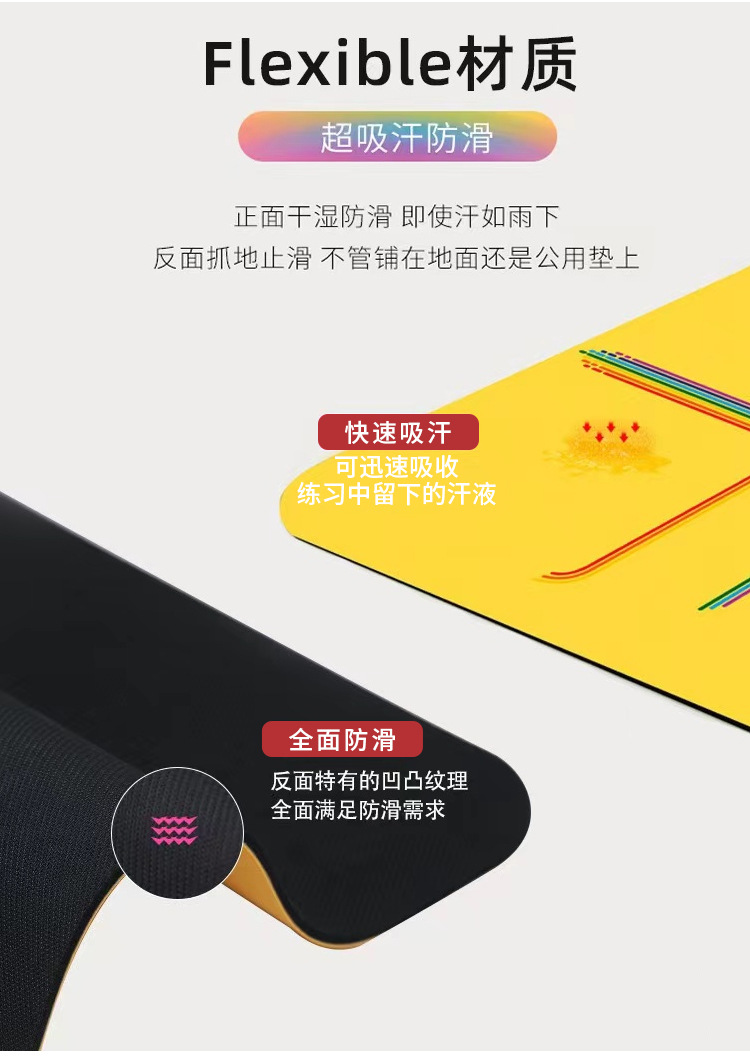 pu橡胶瑜伽垫
