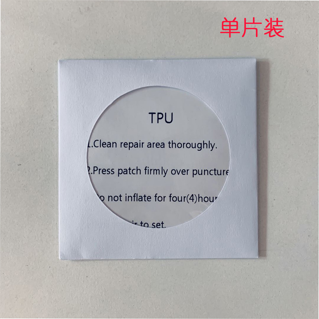 Subsidio de reparación transparente de TPU productos inflables parche de fugas carpa parche autoadhesivo pegamento de reparación de anillo de natación