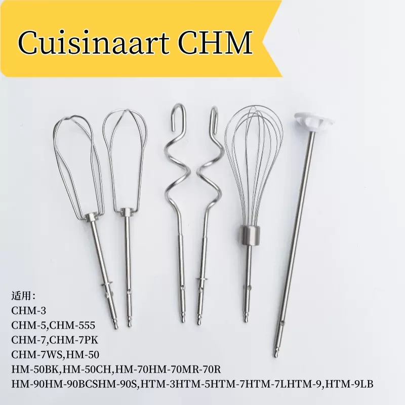 CuisinaartCHM 电动打蛋器打蛋头304不锈钢和面棒奶油蛋清搅拌棒
