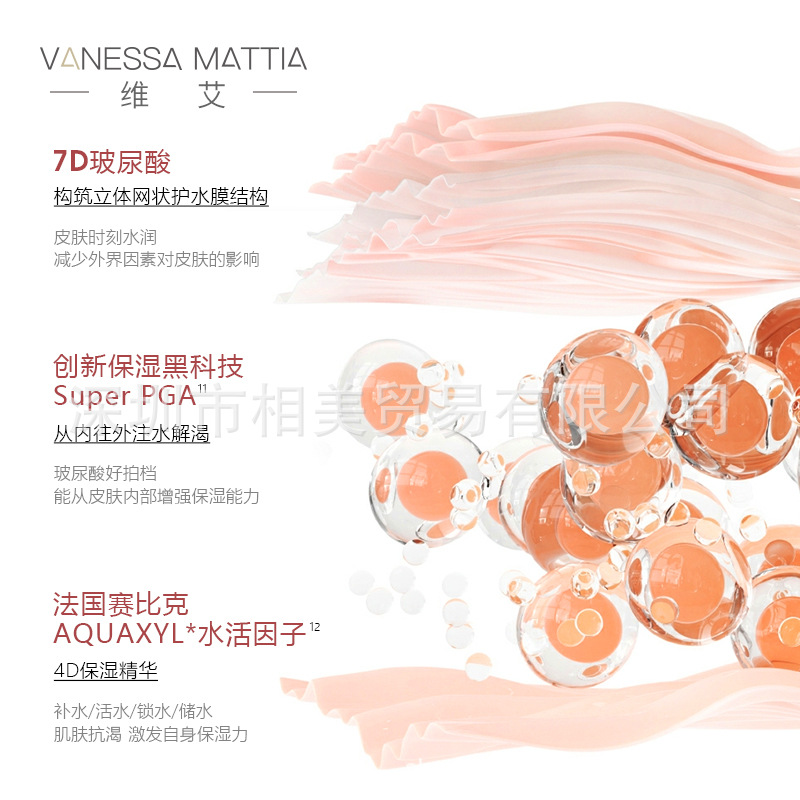 Moisturizing whitening revitalizing face mask for sensitive skin