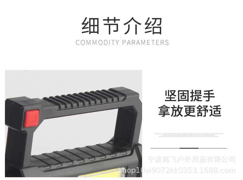 详情_12