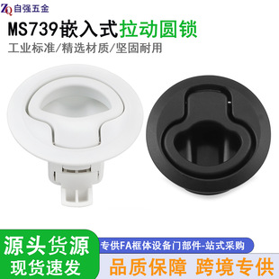 MS739Ƕ��ʽ���ӈA�i ��܇�����ͧœ�T�������h�i�羳��������