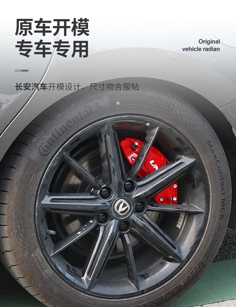 Suitable for 24 models of Xpeng Mona03 aluminum alloy caliper covers, Xpeng M03 car-specific wheel hub modified caliper covers