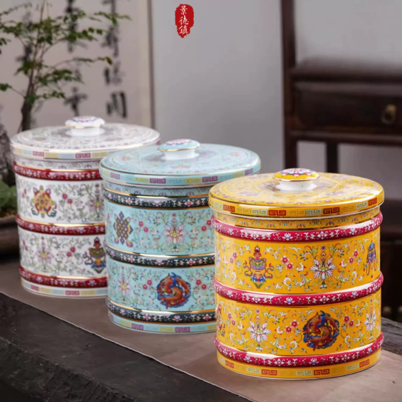 普洱七子饼存茶罐中式宫廷风珐琅彩八宝缠枝莲密封陶瓷茶叶罐礼物