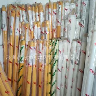 �ձ�NBC�W��140T350Ŀ 30 35�� ���Sɫ�W���M�ڽzӡ�W�� �F؛���N
