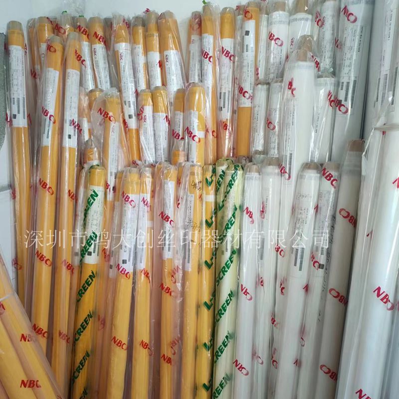 原装日本NBC 110T280目100T250目90T230目白黄色丝印网纱网布促销