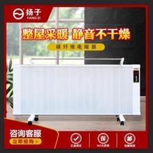 碳纤维电热取暖器家用取暖节能恒温电暖气片壁挂式挂墙孕妇亚马逊