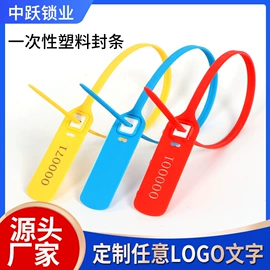 绳索、扎带;塑料塑胶标签;束线带