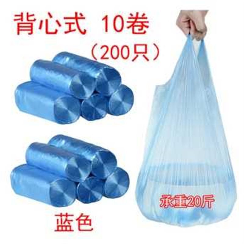 두꺼운 10롤, 200개, 파란색(조끼 스타일)
