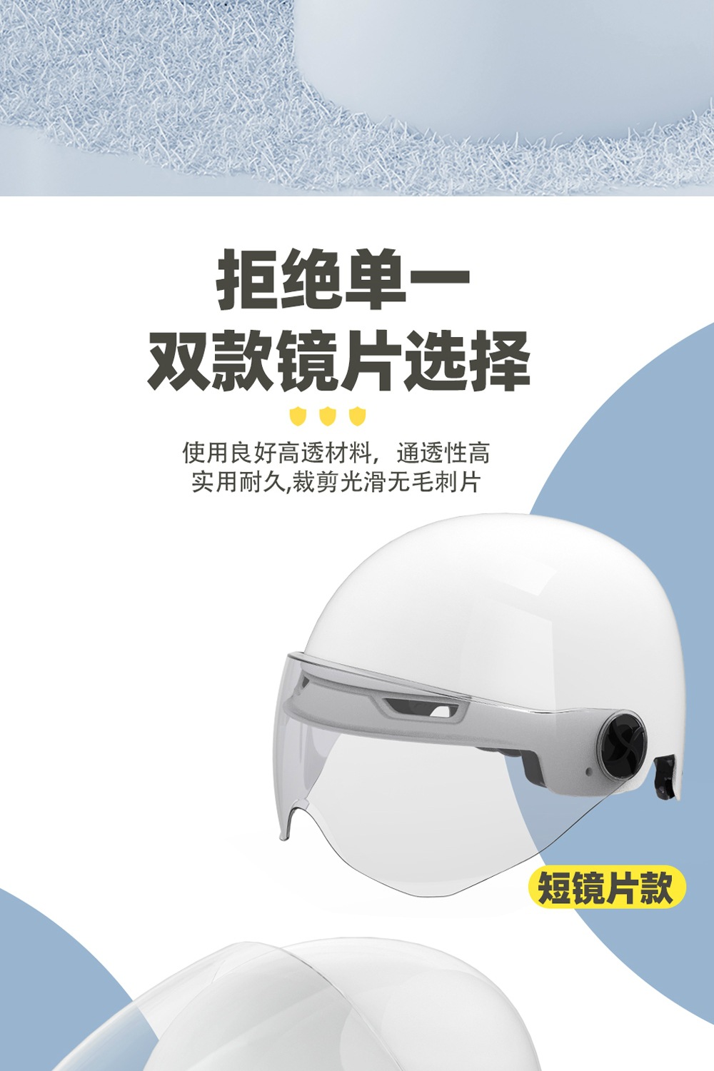 3c Helmet Motorcycle Helmet 3c Certified Four Seasons Safety Helmet Four Seasons Universal Battery Car Helmet Wholesale