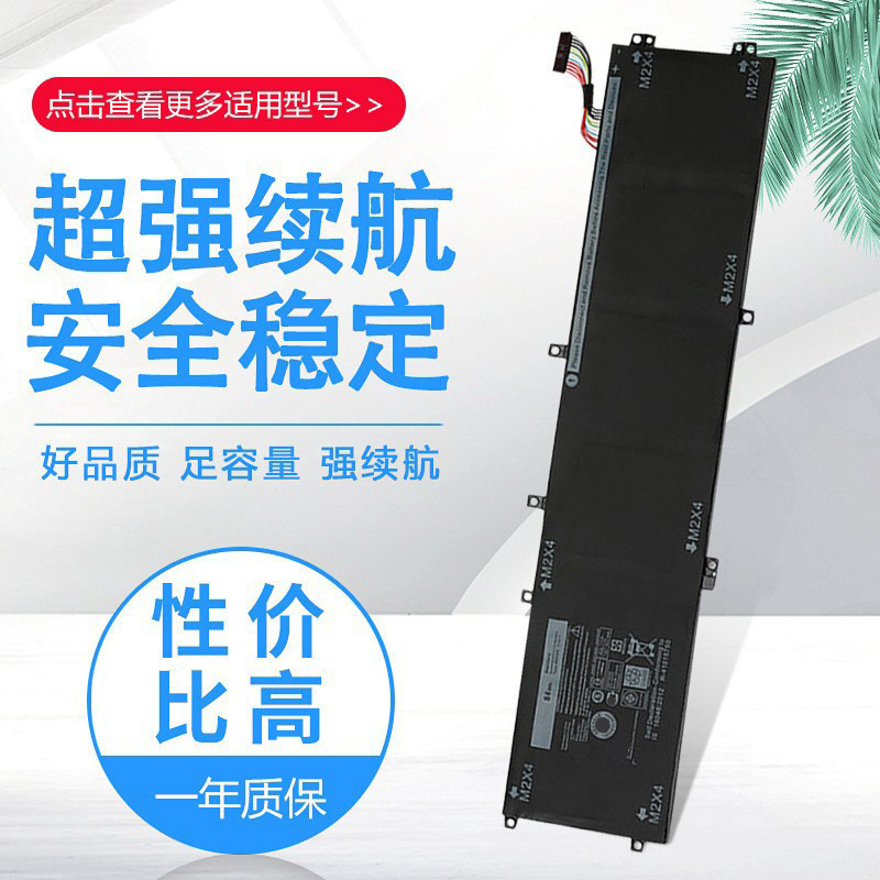 Suitable for Dell Precision 5510 Xps15 9550 4Gvgh Notebook Battery P56F