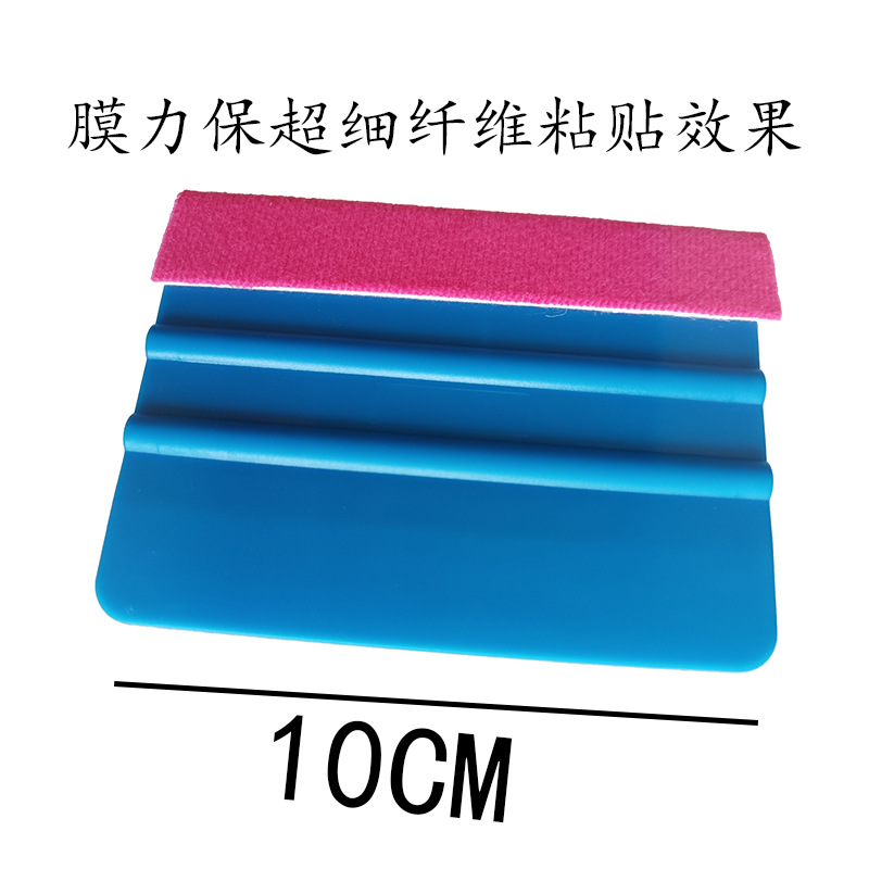 粘贴效果
