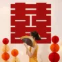 卧室婚庆婚房婚礼喜字