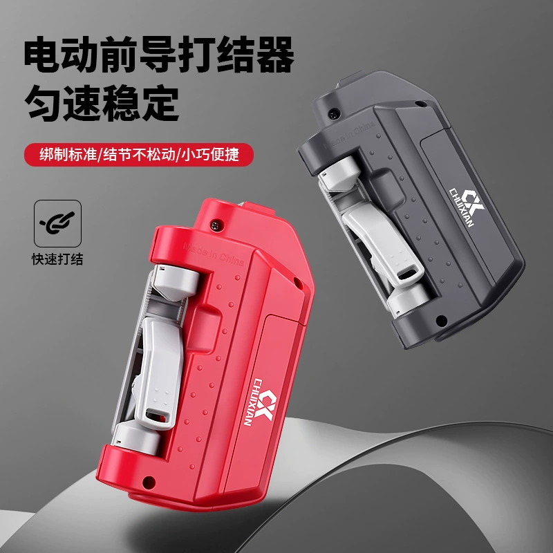 Автоматический быстрый завязыватель для лески-лидерной лески из углеродного волокна, электрический инструмент для завязывания лески GT Knot PE.