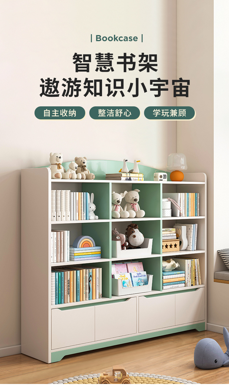 复制_儿童书架置物架阅读架落地简易玩具储物收纳.jpg