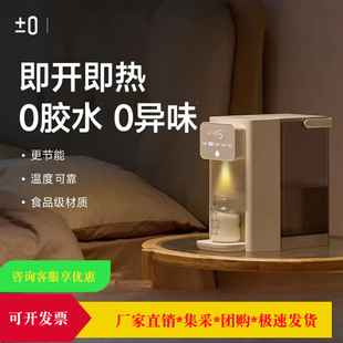 �ձ���ؓ�㼴��ʽ�ˮ�C����̨ʽ���Ða�؟�ˮ��늟��ˮ���ˮ��